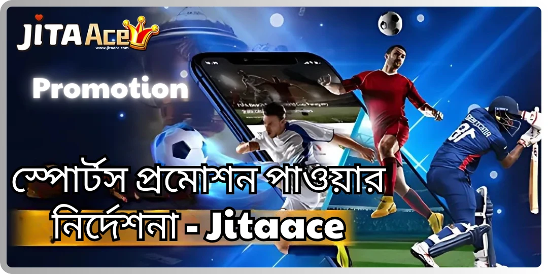 bonus Sport jitaace