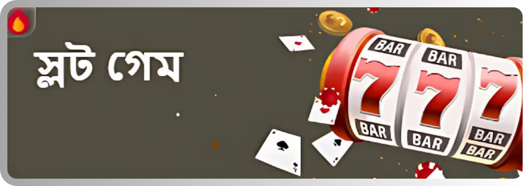 slot